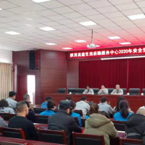 ڷ(w)_(ki)2020갲ȫa(chn)h(hun)(hu)
