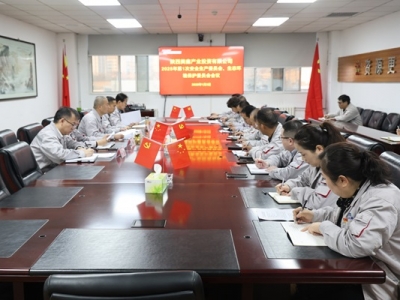 ˾_20251ΰȫa(chn)ίT(hu)B(ti)h(hun)o(h)ίT(hu)(hu)h